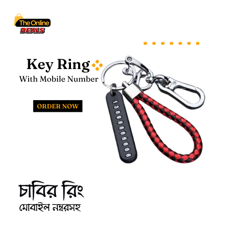 চাবির রিং মোবাইল নম্বরসহ - Key Ring With Mobile Number